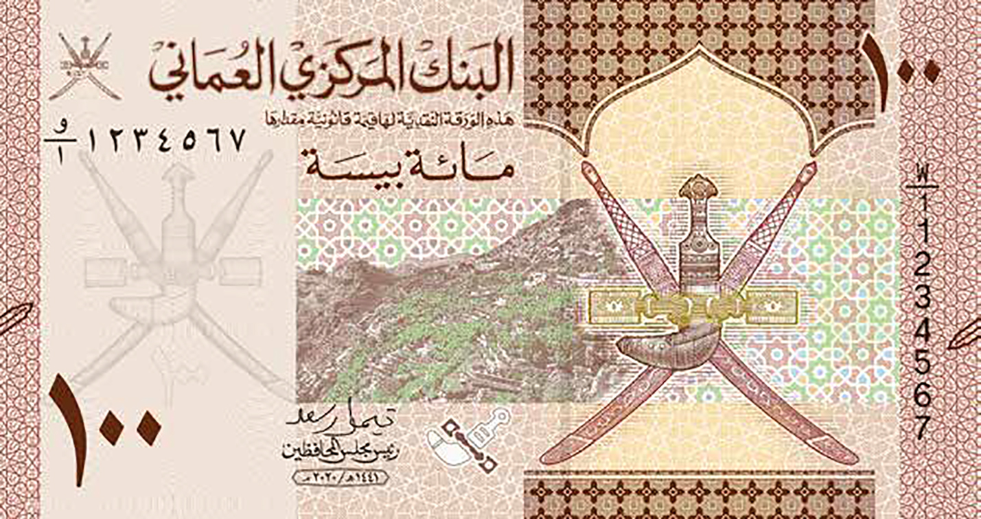 PN49 Oman 100 Baiza Year 2020